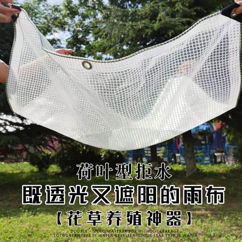 透明防水雨布PVC塑料软玻璃雨棚轻便防风遮挡雨篷布阳台封闭器