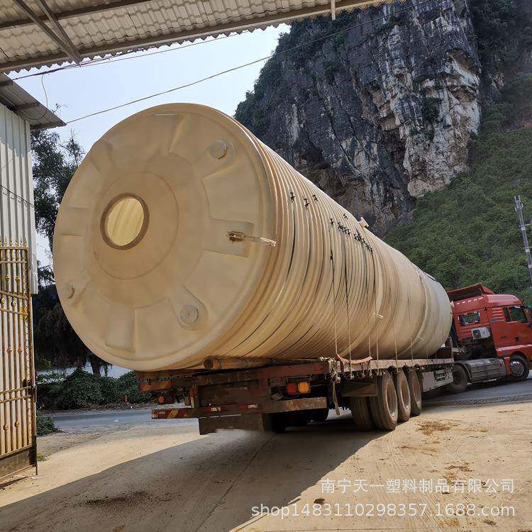 贵阳30吨烧碱储罐,20立方双氧水储罐,15吨盐酸防腐塑料桶厂家
