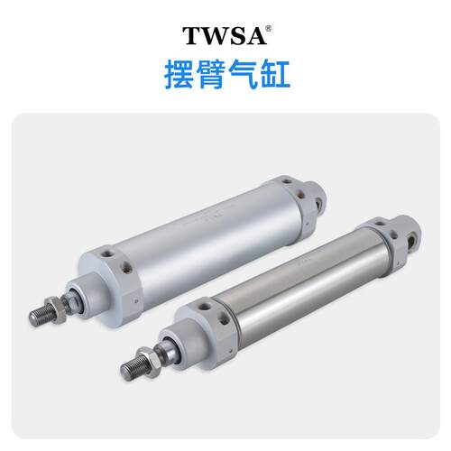 机械手摆缸臂气转DHR注2S塑机小斜臂配件回旋旋气动双作用汽缸
