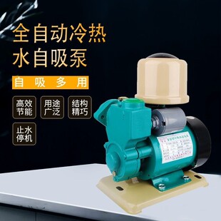 全自动冷热水自吸泵家用自来水增IGA压压管道加泵压高楼 水韩进款