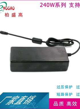 研发19V12A中规标准25V10A3C认证24V10A开关电源LED适配器