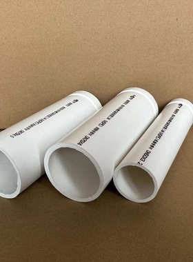 -50管规格管pe排水管白色hdpe静音沟槽pe200pp白色管实壁连接柔性