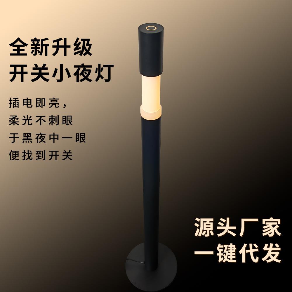 升降触摸落地灯 意大利设计师款客厅高颜值沙发旁氛围灯 伸缩灯