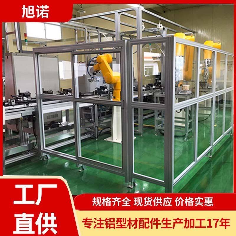 铝合金测试台架自动化机架围栏铝合金型材框架围栏铝材围栏