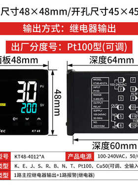 电气kt49温控tqidec温控 泉 kt48器kt72仪表 液晶智能数显kt96台