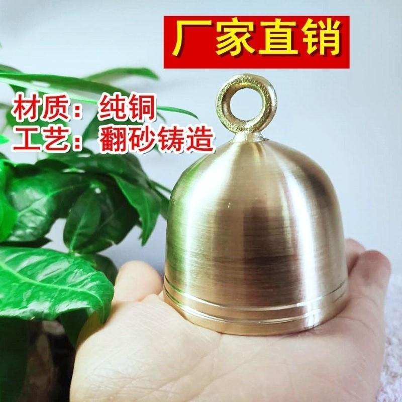 铃铛响声大加厚大号纯铜牛马铃铛牛羊铃铛黄铜铃挂铃羊脖子传音远
