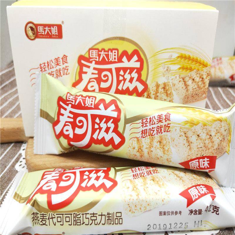 马大姐麦可滋燕麦巧克力原味42g*16支整盒燕麦巧克力大麦可滋包邮