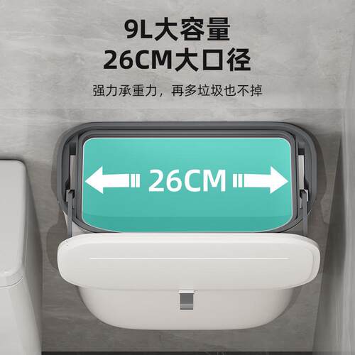垃圾桶卫生间厕所壁挂式带盖家用创意厕纸收纳筒夹缝小纸篓卫极凯