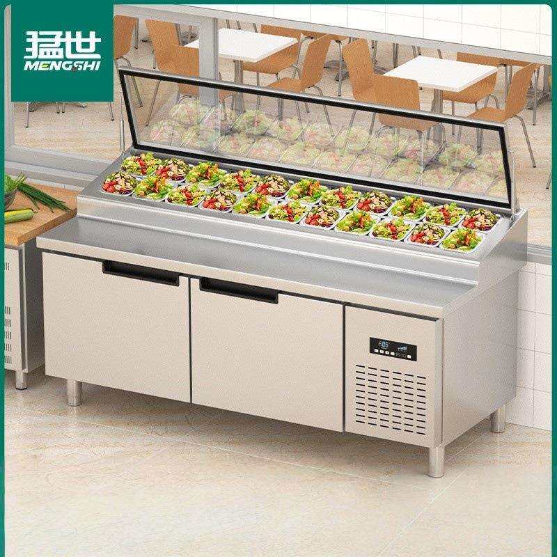 沙拉台商用开槽冷藏冷冻工作台直冷卧式风冷披萨撒料台挫饼台
