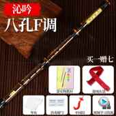 新款 专业演奏六八节孔洞箫高三档成零基础古风紫竹萧乐人器F初学G
