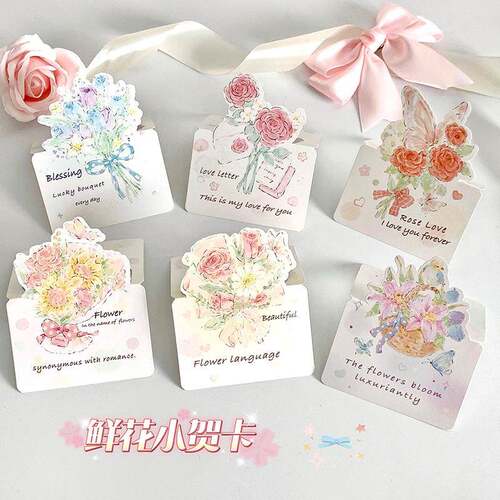 3D flower bouquet greeting cards  message cards  blessing