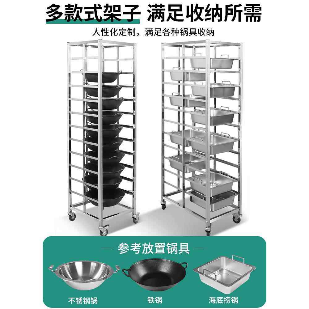 不锈钢火锅锅架子多层商用海底捞锅鸳鸯汤锅架重庆火锅置物架定制