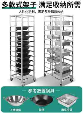 不锈钢火锅锅架子多层商用海底捞锅鸳鸯汤锅架重庆火锅置物架定制