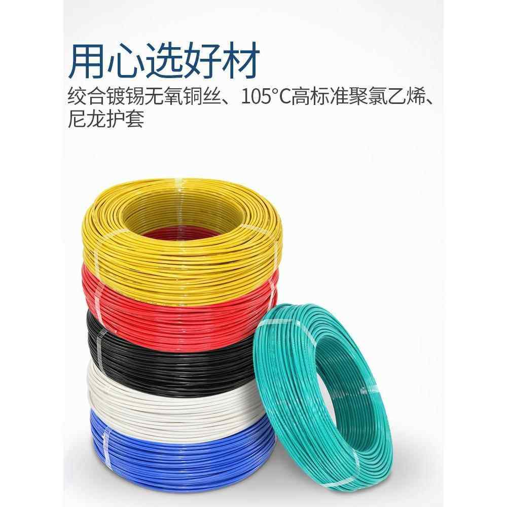 Fvn地敏线圈线高速公路卡口尼龙护套国家标准停车场数字监控etc .