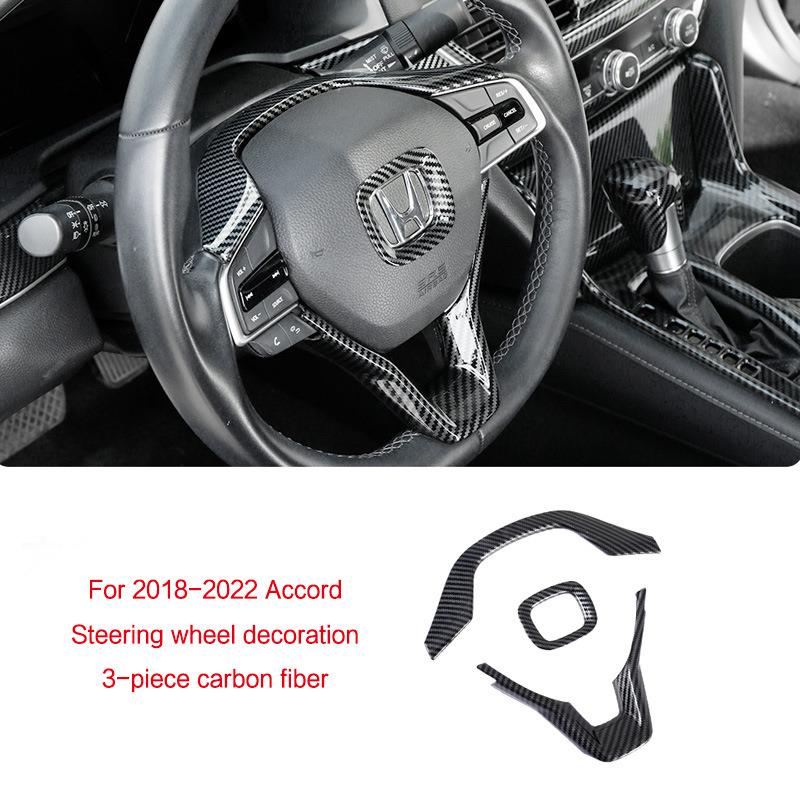 专用2018-2022雅阁内饰配件方向盘亮片Honda Accord 碳纤纹/桃木