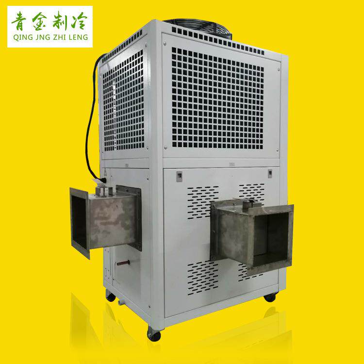 大功率空调冷气机电箱柜冷风机变压器机房一体式工业冷气空调机