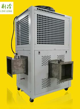 大功率空调冷气机电箱柜冷风机变压器机房一体式工业冷气空调机