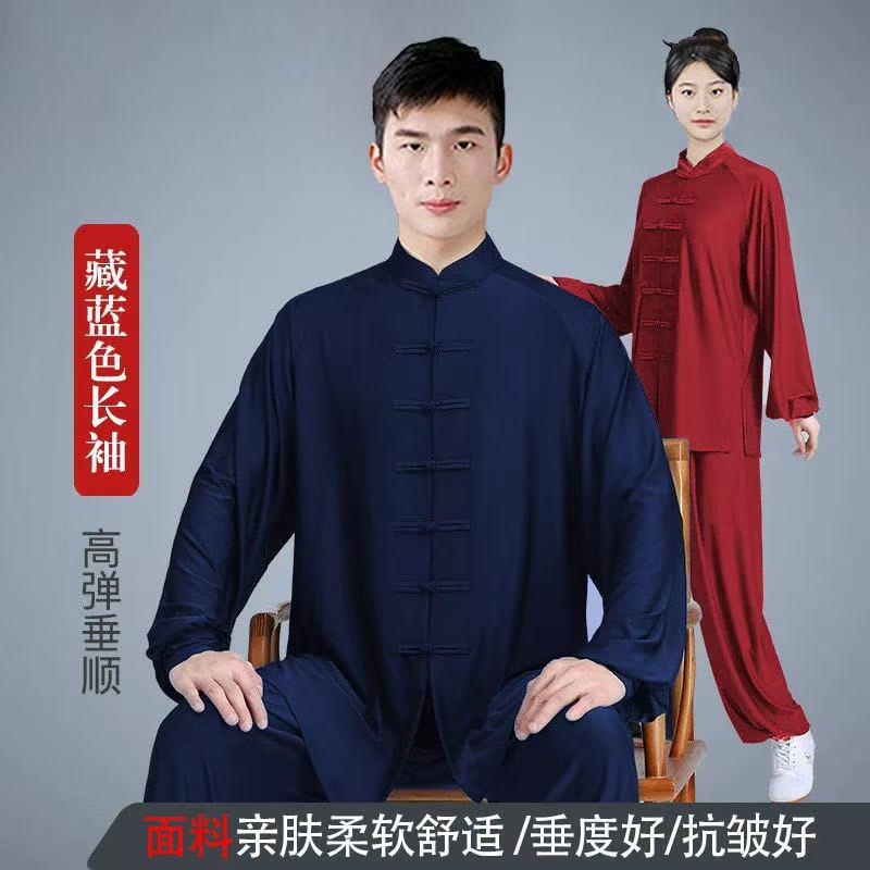 太极服新款春夏季女款八段锦宽松薄款武术服中老年练功打拳演出
