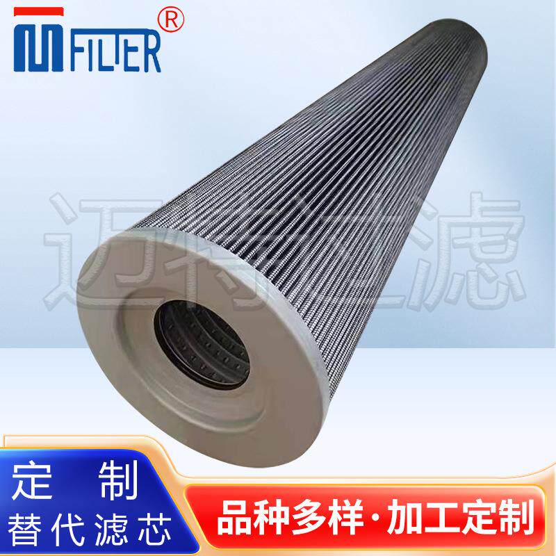 聚结滤芯 聚结分离滤芯 CS604LGH13 21CC1224-150*915/6