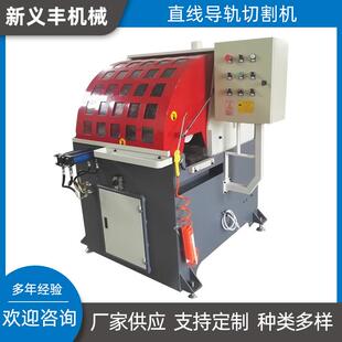 直线导轨切割机高硬度钢切割机硬轨切割机光轴加工生产