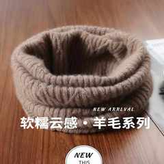 纯羊毛脖套秋冬新款针织保暖加厚纯色男女护颈护脖子护耳防寒围脖