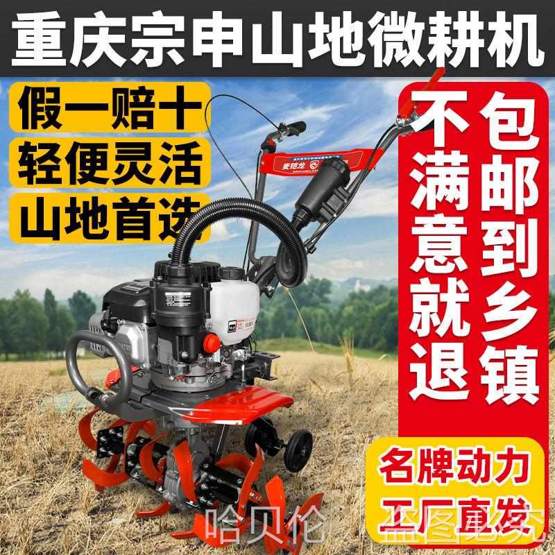 凯马家用微耕机小型开沟机宗申常柴柴油旋耕机农用多功能轻型耕地