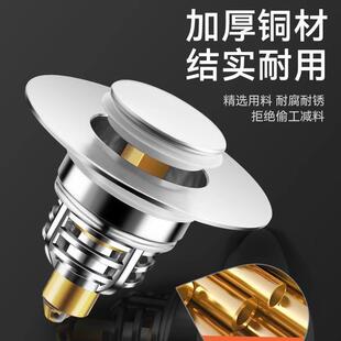 直盆销洗手盆脸水跳池漏水塞面弹TTX 防 025芯下器通用配件按压式