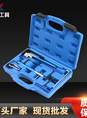 计时工具汽张OZP器工具包紧器组套正时工具张组力套车维修汽保工