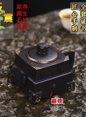 宜兴紫砂壶名家李卢春手工壶 威震四方 珍藏石黄料含铁量高养生