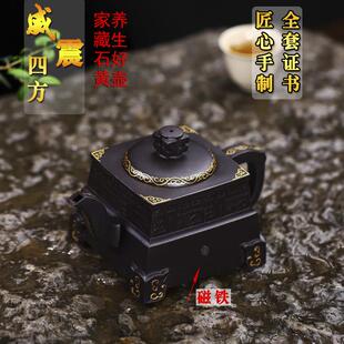 宜兴紫砂壶名家李卢春手工壶 威震四方 珍藏石黄料含铁量高养生