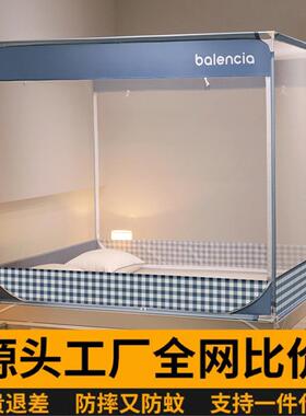 免安装蒙古包蚊帐家用卧室2026新款防摔儿童可折叠纹账2026高级
