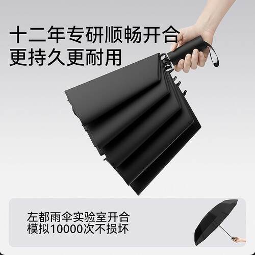 ZUODU左都折叠雨伞加大加厚加固抗风大号男士防晒遮阳晴雨
