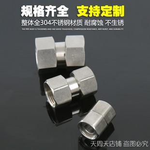 304不锈钢活接头 活结内接直通水管接头6分4分1寸双内丝 水表水泵