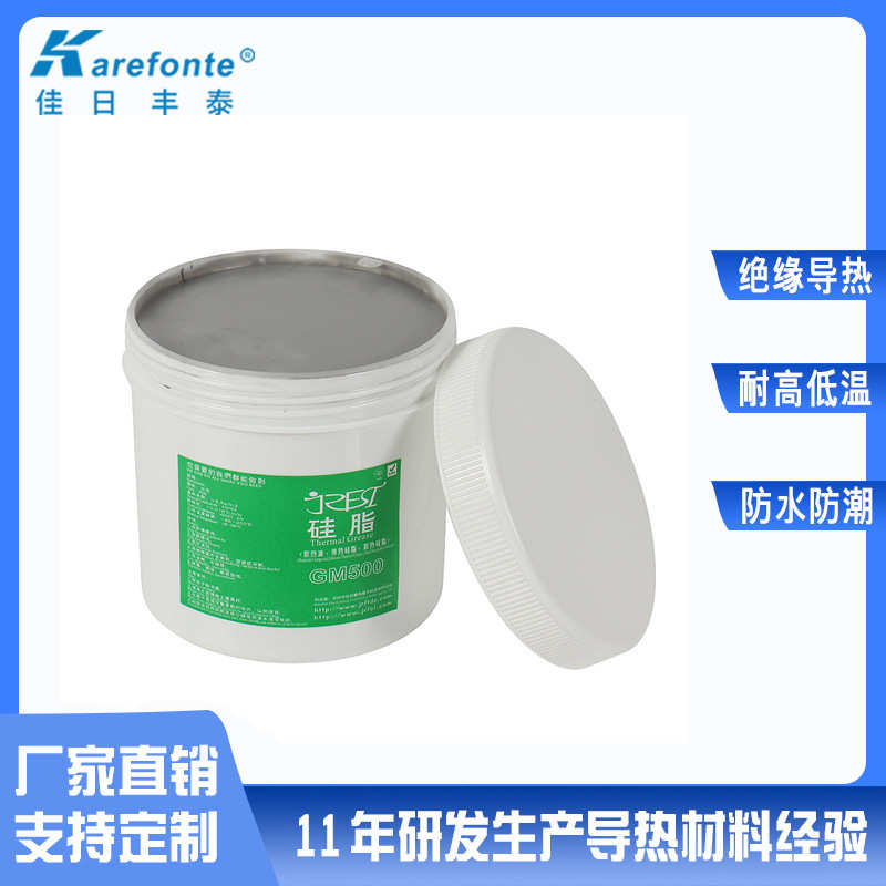 cpu电脑导热硅脂 led灯灰色散热硅胶 大功率电器耐高温导热膏
