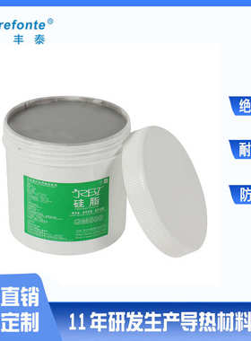 硅大功率灰色脂 散热 电器硅胶导热cpu灯电脑led膏导热耐高温