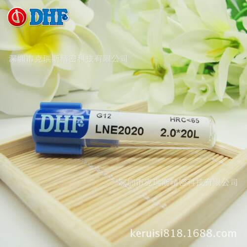 德信发铣刀DHF深沟刀LNE20202.0*20L