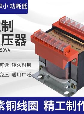 BK50/100/150VA单相机床控制隔离变压器380V转220V变110V36V24V12