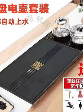 茶盘快煮壶套装自动上水底部排水长方形仿乌金石茶台功夫茶具套组