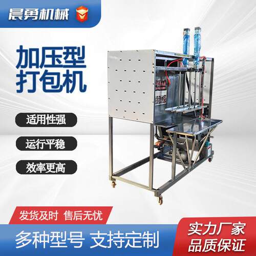 全自动加压服装电动打包机打捆机pe捆绑机机小型机器压缩捆扎机