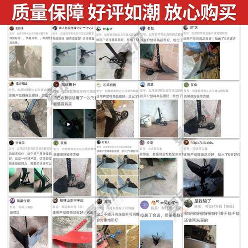 j8单边机械微耕机配件铁轮犁地大全加厚旋耕机器农用犁开沟翻土g3