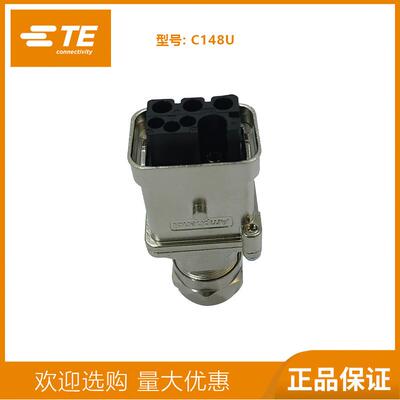 安费诺C148USEW4+3母插头