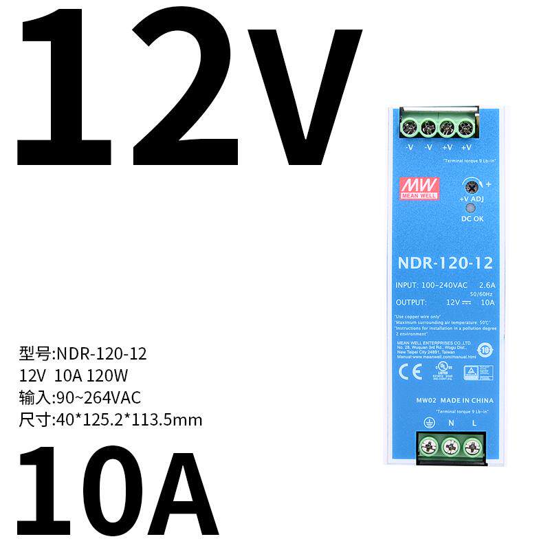 正品明D纬NR-24开V关电源220转24V导轨48V直流稳压DRP0变压器电机