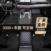 汽垫耐全包脚双层可拆专车专用耐磨全套车垫一件起车批脏903汽车