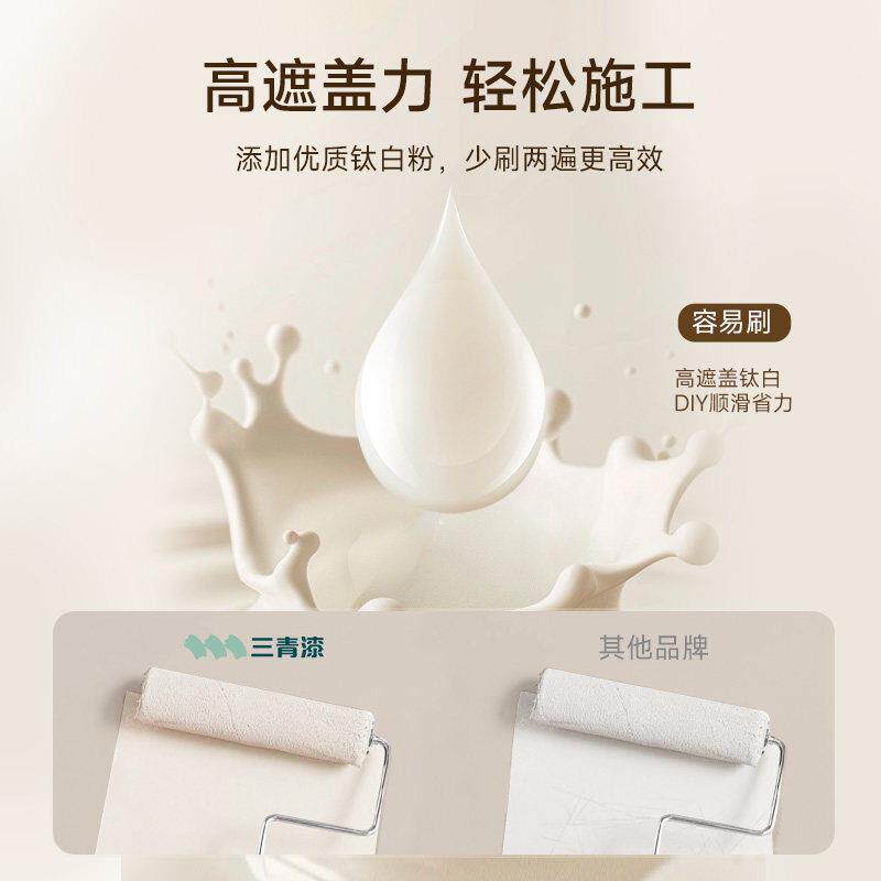 乳胶漆平胶漆味水室内自刷涂料家用墙面刷墙净内墙白色乳墙漆抗甲