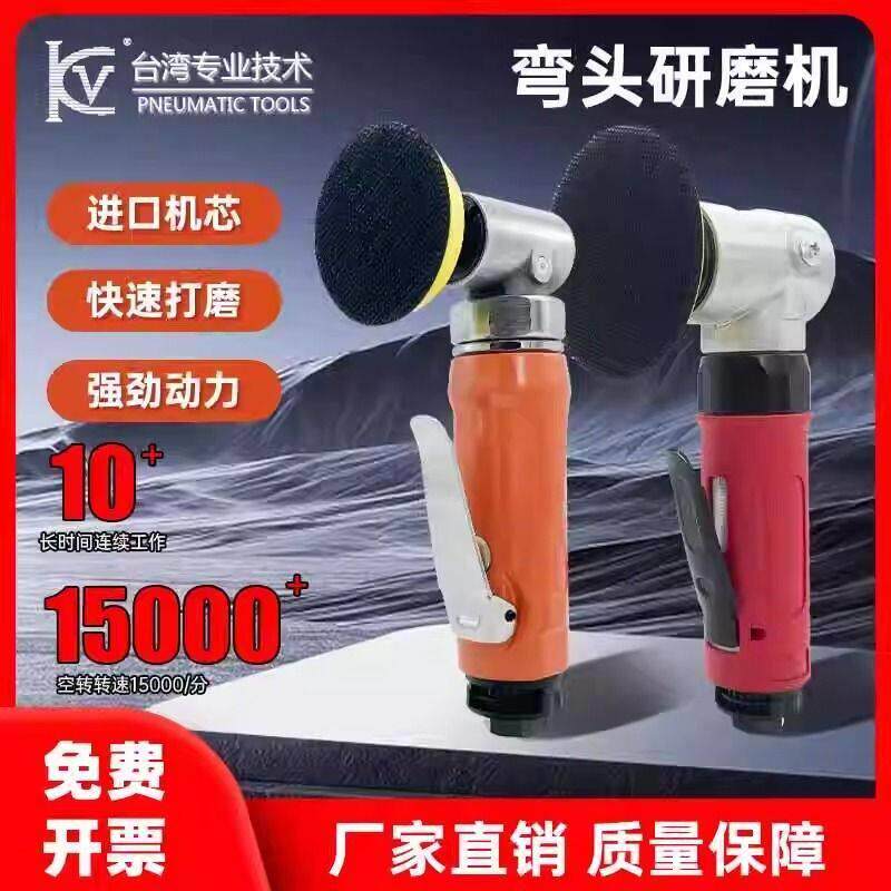 KV气动打磨机磨机小型磨光机直角弯头抛光机90风动研磨机抛光工业