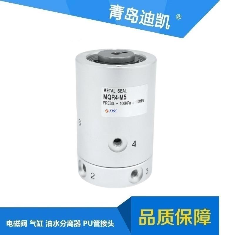 TKC旋转接头MQR2-M5直通直角三通调速等多种规格尺寸
