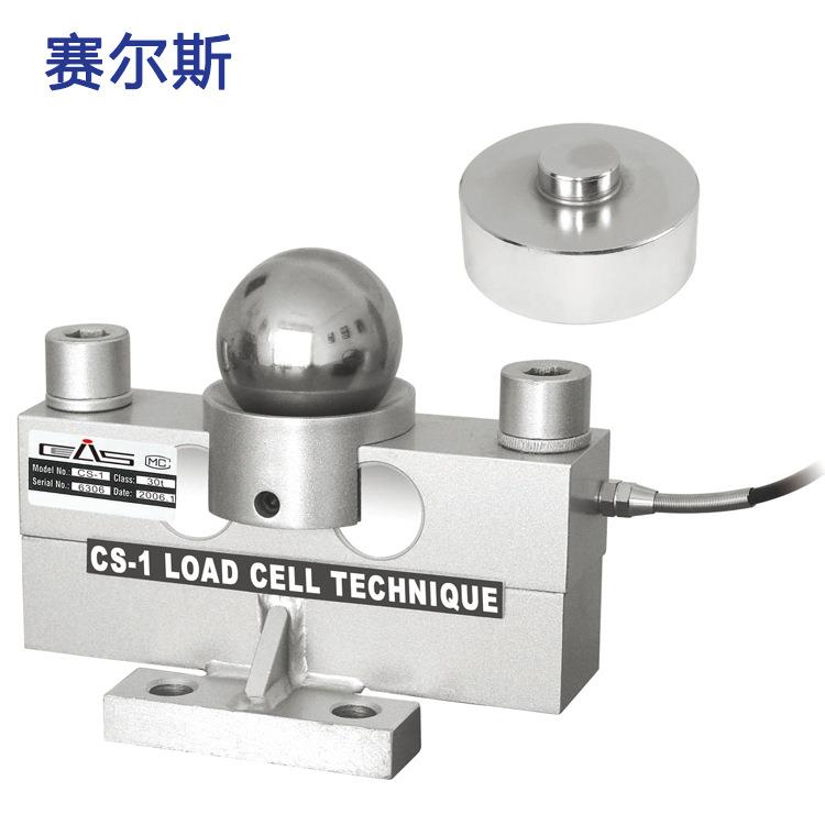 CS-1合金钢称重传感器电子皮带秤料斗秤台秤地上衡