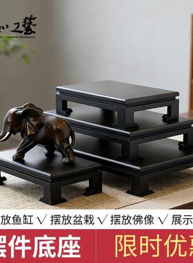 长方形黑色彷实木质底座鱼缸花瓶盆景奇石炕几座子工艺品摆饰底座