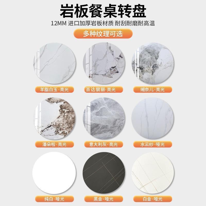 岩板餐桌圆桌转盘家用电动转盘带电磁炉转盘餐桌加热自动旋转转盘