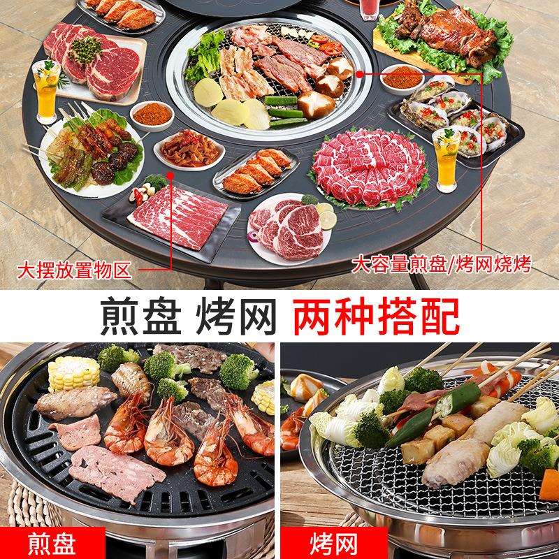 户外烧烤桌椅室外花园庭院家具商用烧烤台阳台露天休闲韩式烤肉桌